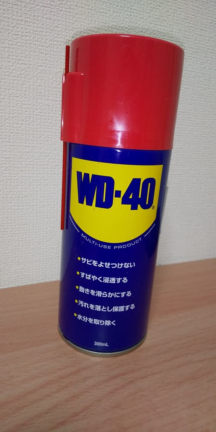 元実銃シューターが薦める エアガンの金属外装パーツにはwd40を使え 中華かぶれサバゲーマーの日記